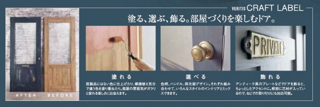 クラフトレーベル体験展示会