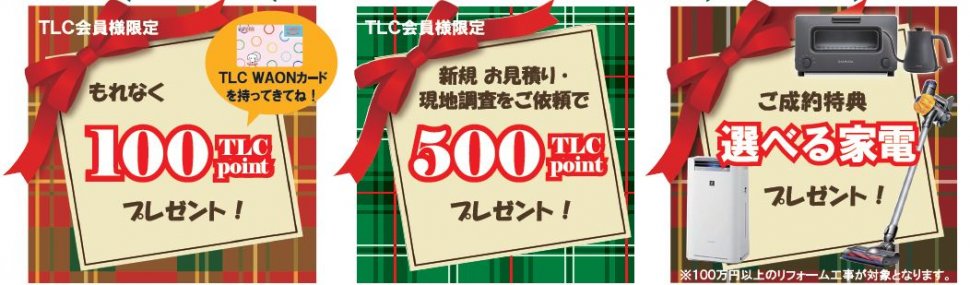 20181208plaza_2