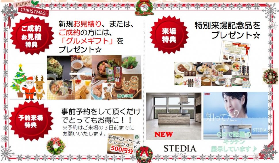 20181208shizuoka-2
