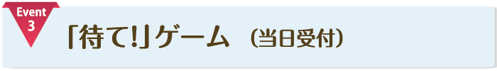 title3