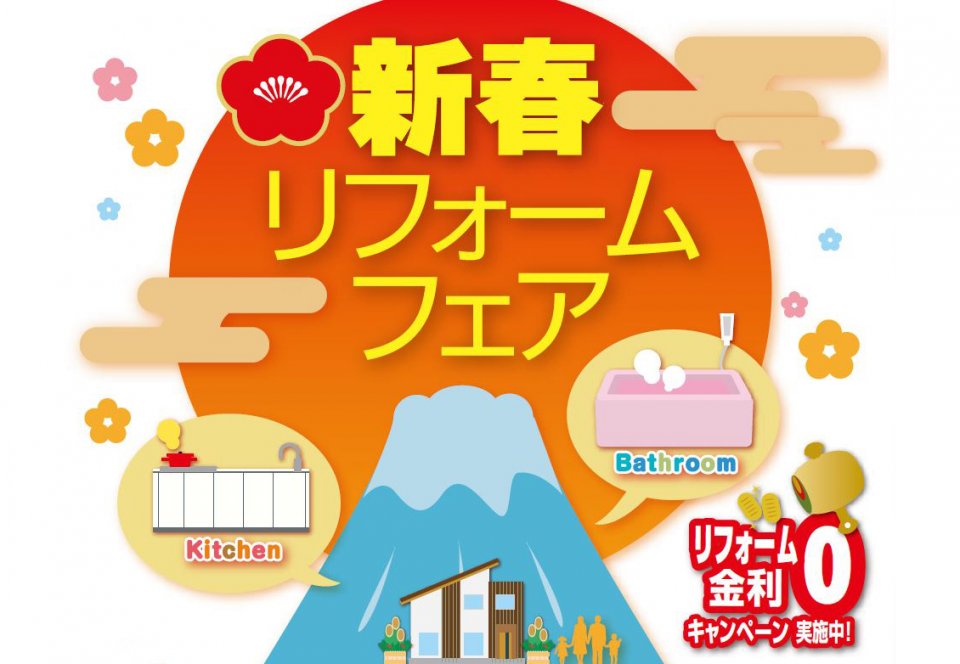 2019sinshun_1