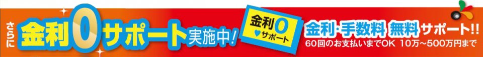 2019sinshun_2