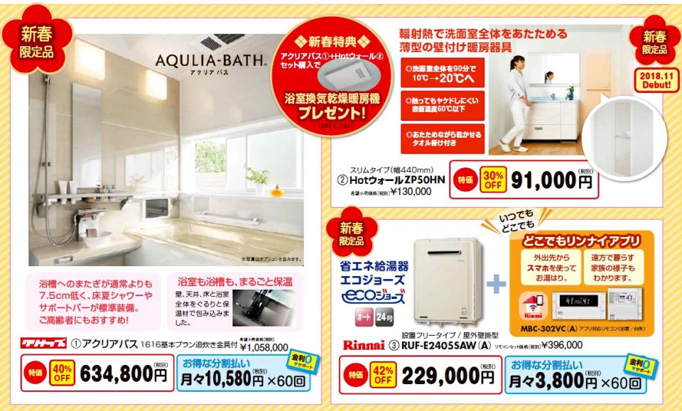 2019sinshun_3