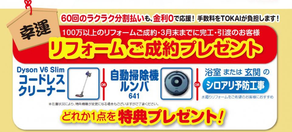 2019sinshun_4