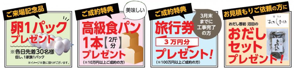 20190212numazu-2