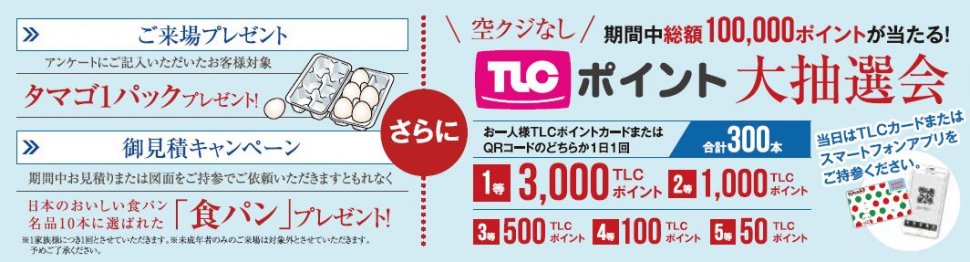 201905numazu-6