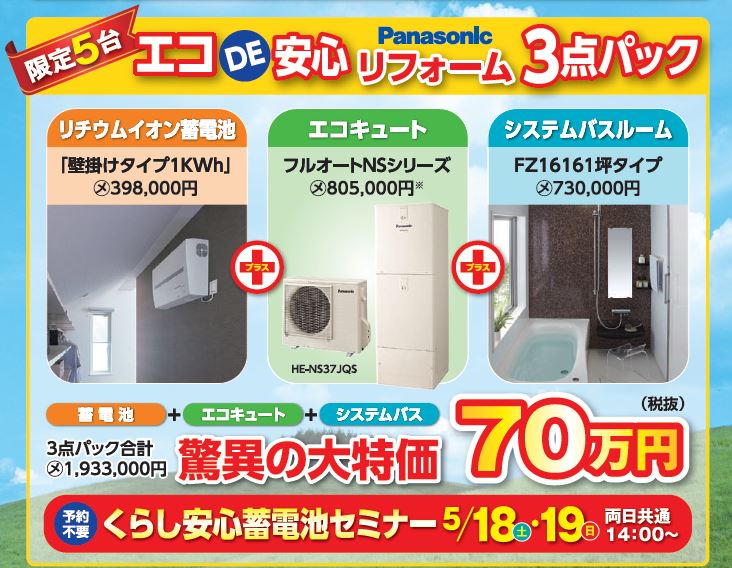 201905haibara-3