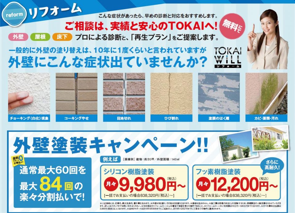 201906サマーフェア_02