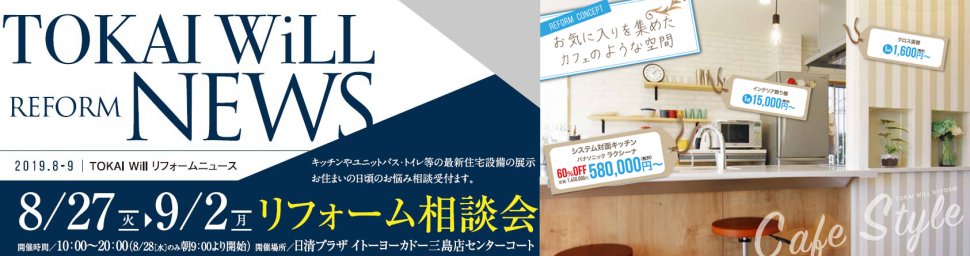20190827numazu-00