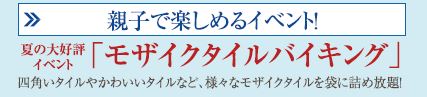 20190827numazu-4