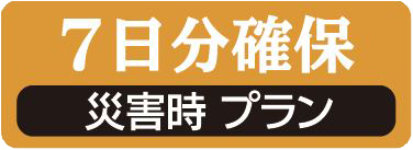 キャプチャ11