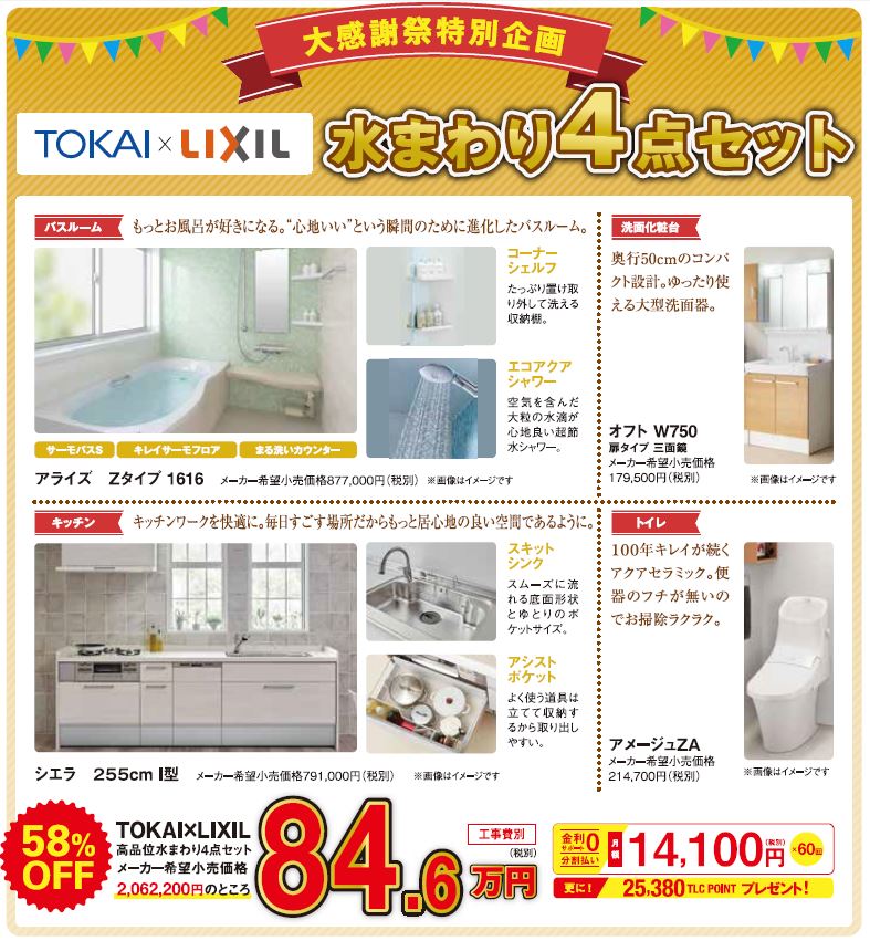2019感謝祭-3