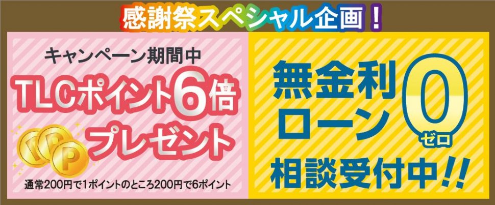 2019感謝祭-7