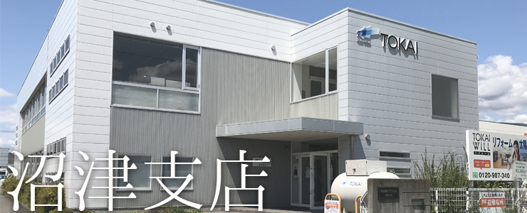 沼津2