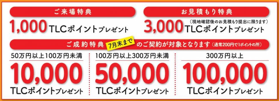 202006fuji-4