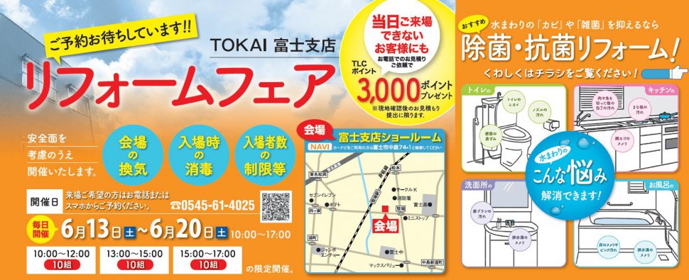 202006fuji-00