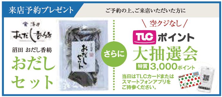 2008沼津_2