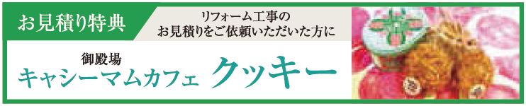 2008沼津_3