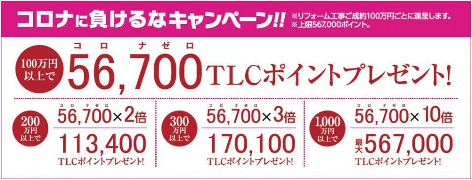2008沼津_4