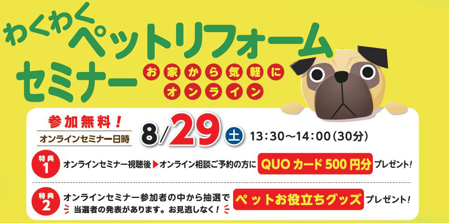 2008ペット1