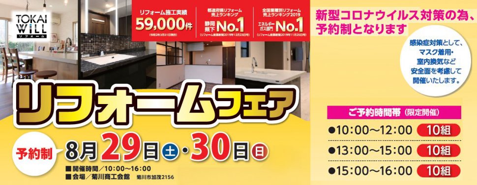202008229haibara-1