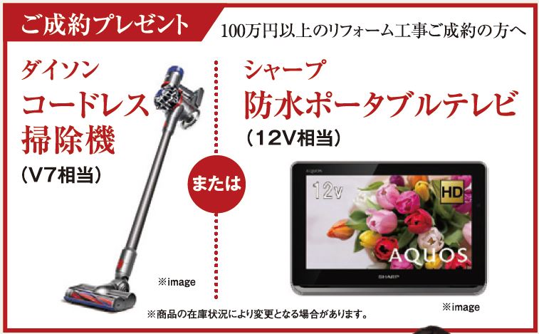 202012フェア-9