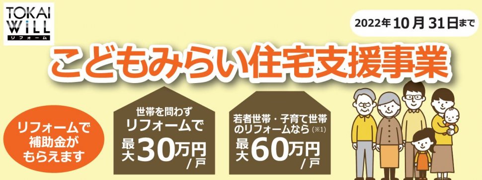 2022こどもみらい_1