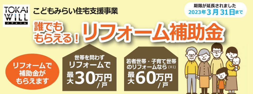2022こどもみらい_1差替え