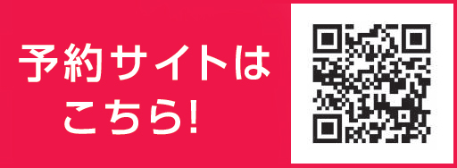感謝祭2021予約フォーム