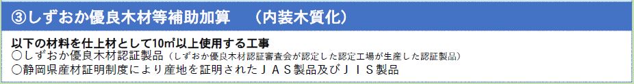 2023テレワーク-3