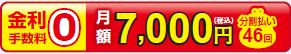 2310fair-32-3