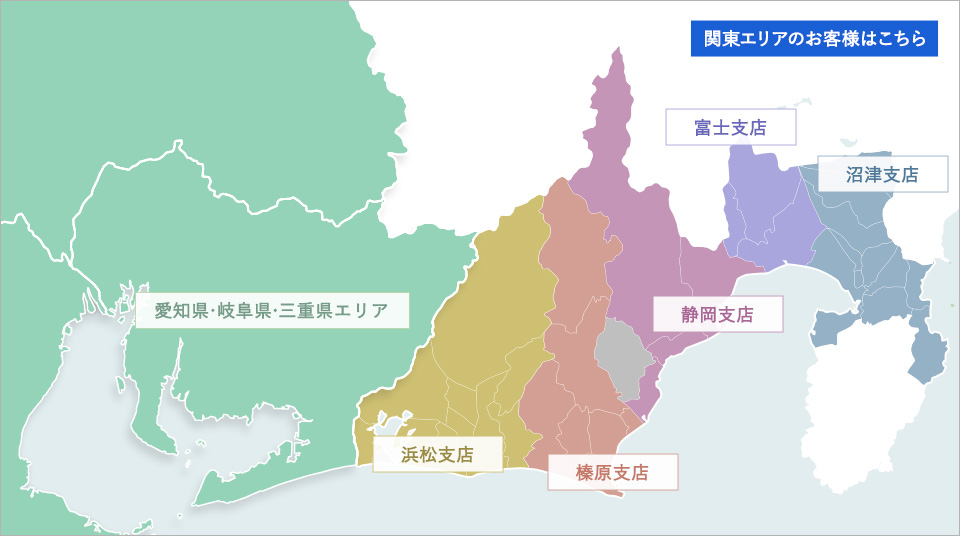 支店紹介