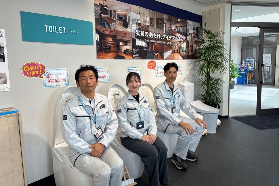 富士支店